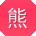 熊勇er