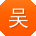 吴帆先生