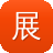 展示型网站建设