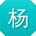杨宁TT