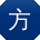 方帆先生