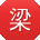 梁鹏er